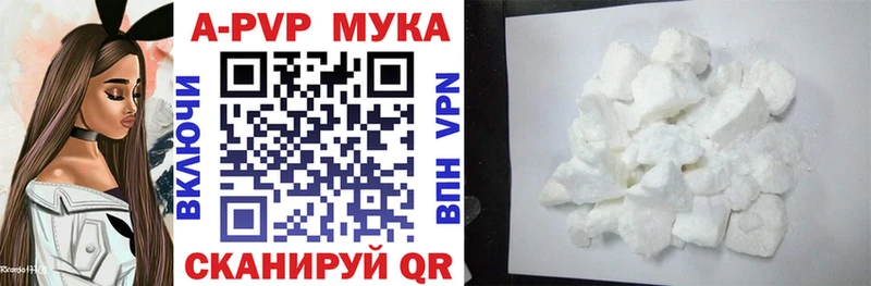 Alpha-PVP кристаллы  Миньяр 