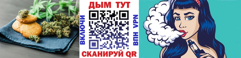 Еда ТГК марихуана  цена   Миньяр 