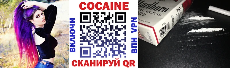 Cocaine Перу  Миньяр 