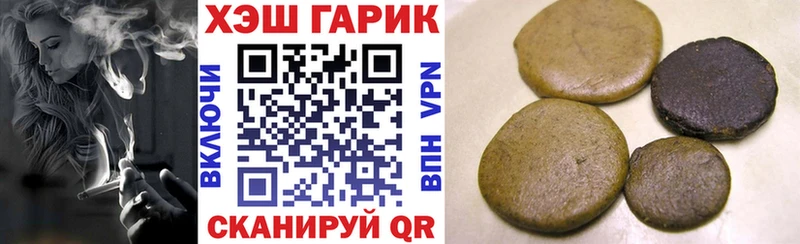 Гашиш ice o lator Миньяр