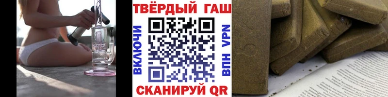 ГАШ 40% ТГК  Миньяр 