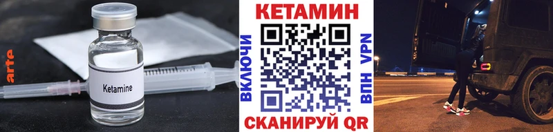 наркошоп  Миньяр  Кетамин VHQ 