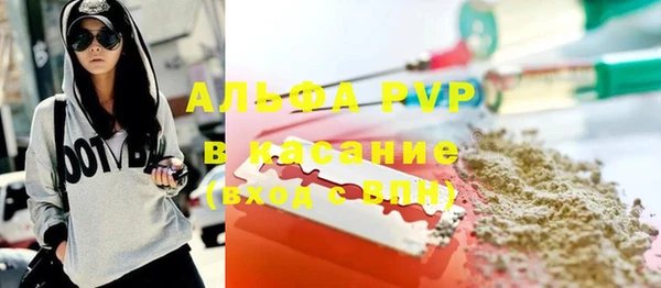 круглые Аша