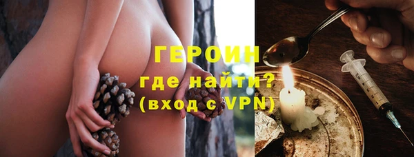наркотики Медногорск