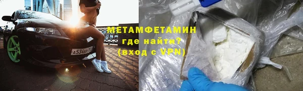 первитин Михайлов