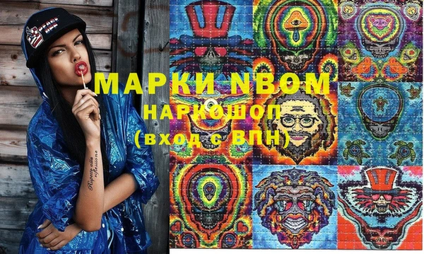 альфа пвп Мегион