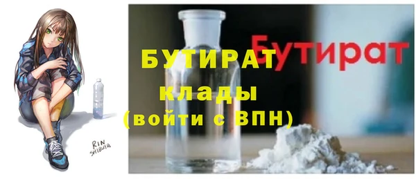 соль ск Михайловск