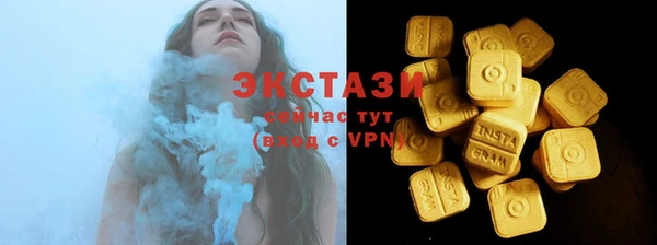 соль ск Михайловск