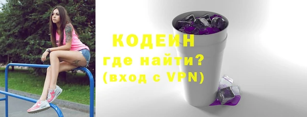 соль ск Михайловск