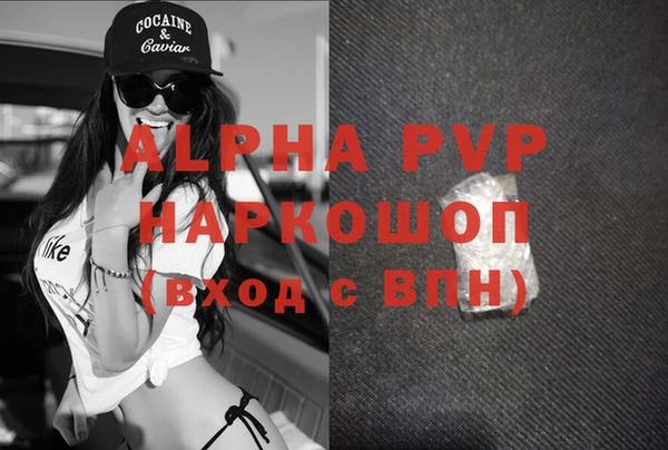 альфа пвп Мегион
