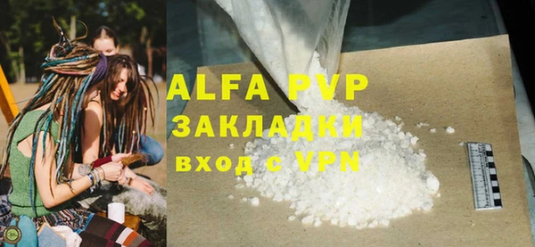мет Ахтубинск