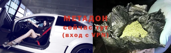 соль ск Михайловск