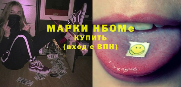соль ск Михайловск