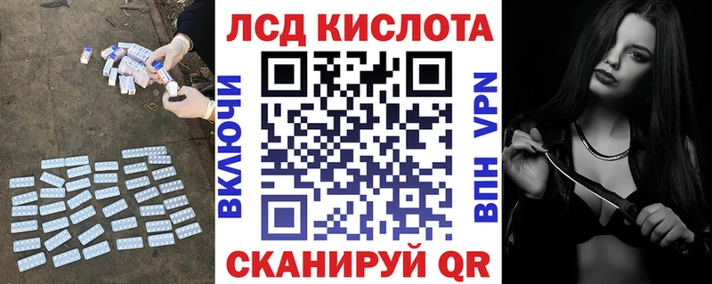 купить наркоту  Миньяр  Лсд 25 экстази ecstasy 