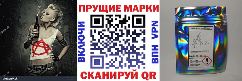 Марки N-bome 1,8мг  гидра маркетплейс  Миньяр 