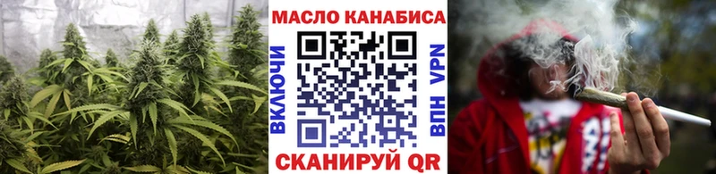 Дистиллят ТГК вейп с тгк Миньяр