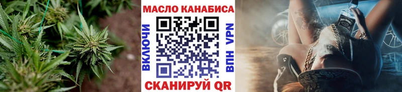 Дистиллят ТГК вейп с тгк  мега маркетплейс  Миньяр 