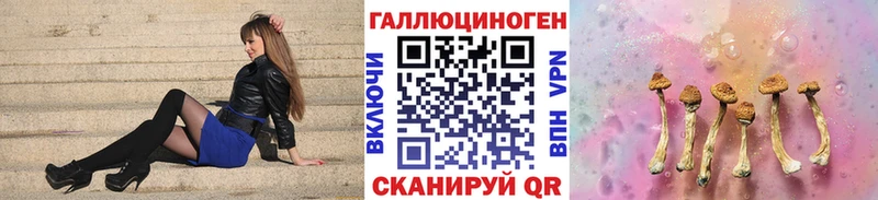 Псилоцибиновые грибы Magic Shrooms  Миньяр 