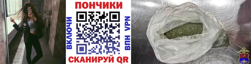 omg как зайти Миньяр Бошки Шишки OG Kush